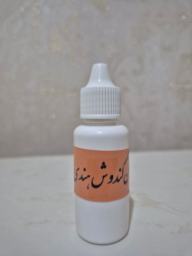 روغن کندوش هندی اصل ۳۰ میل