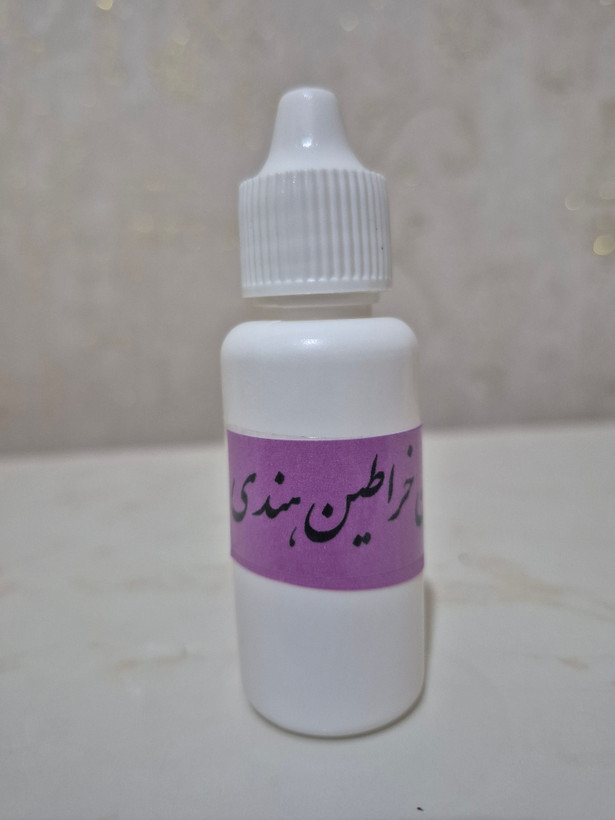روغن خراطین هندی اصل ۳۰ میل
