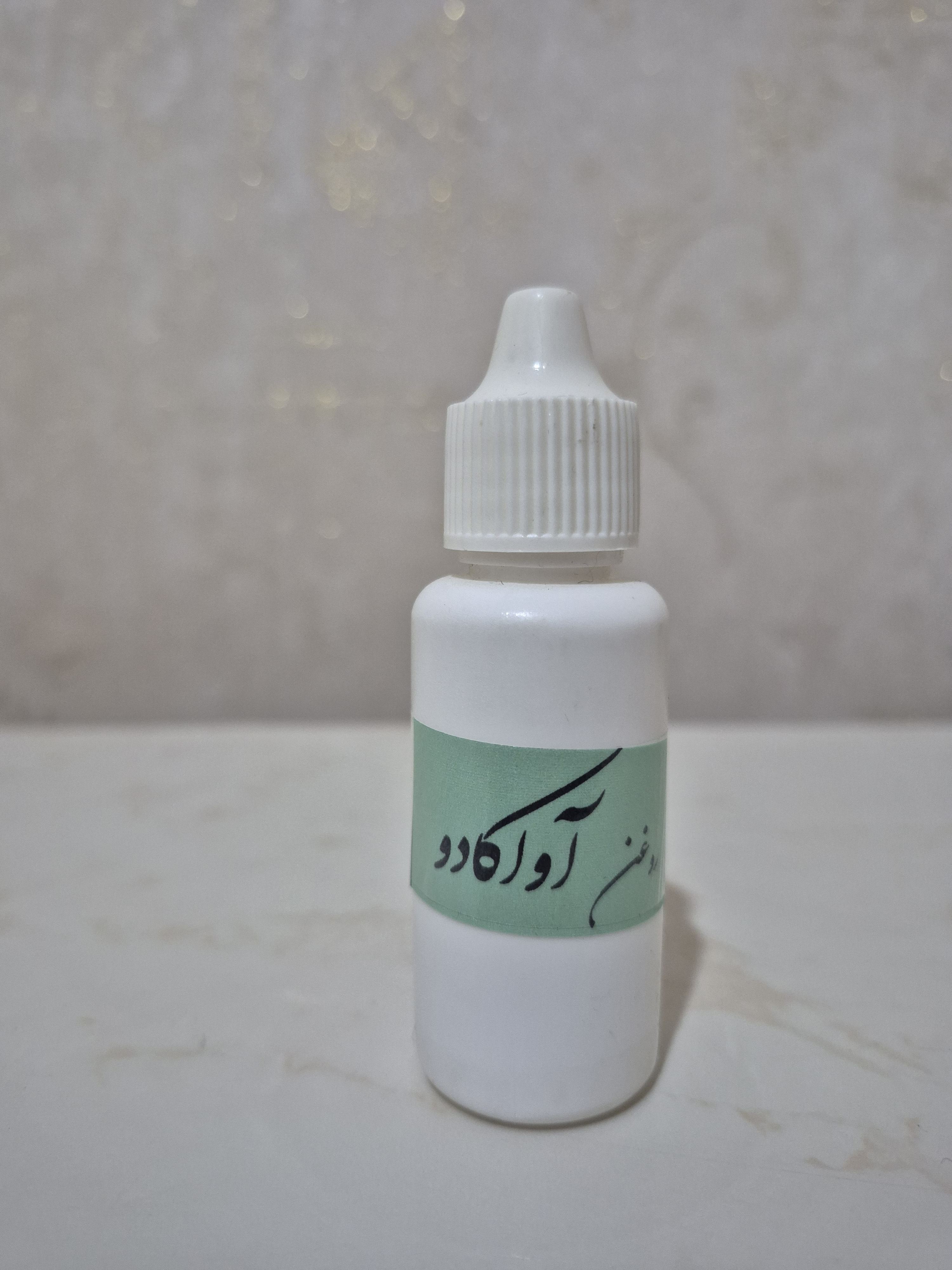 روغن آواکادو خالص و اصل ۳۰ میل