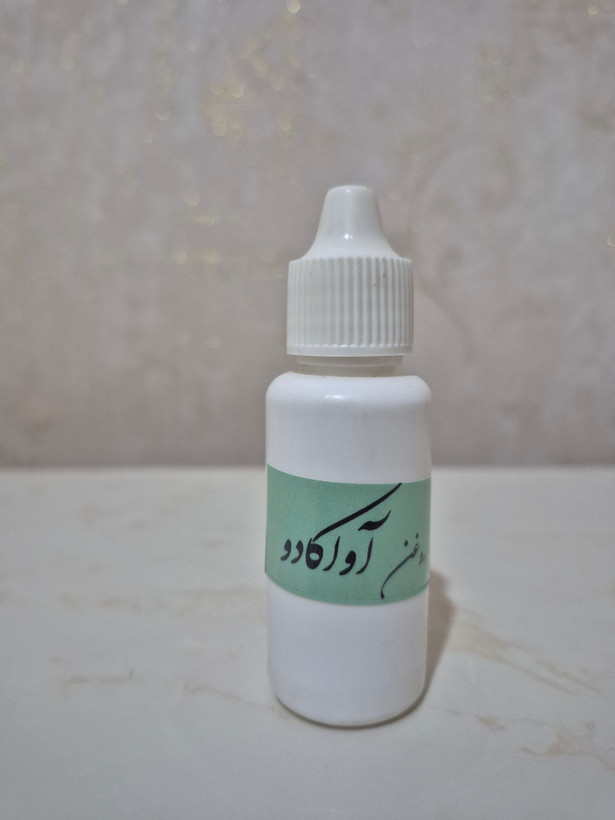 روغن آواکادو خالص و اصل ۳۰ میل