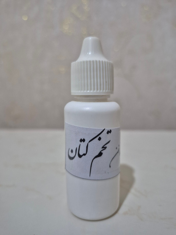 روغن تخم کتان خالص ۳۰ میل