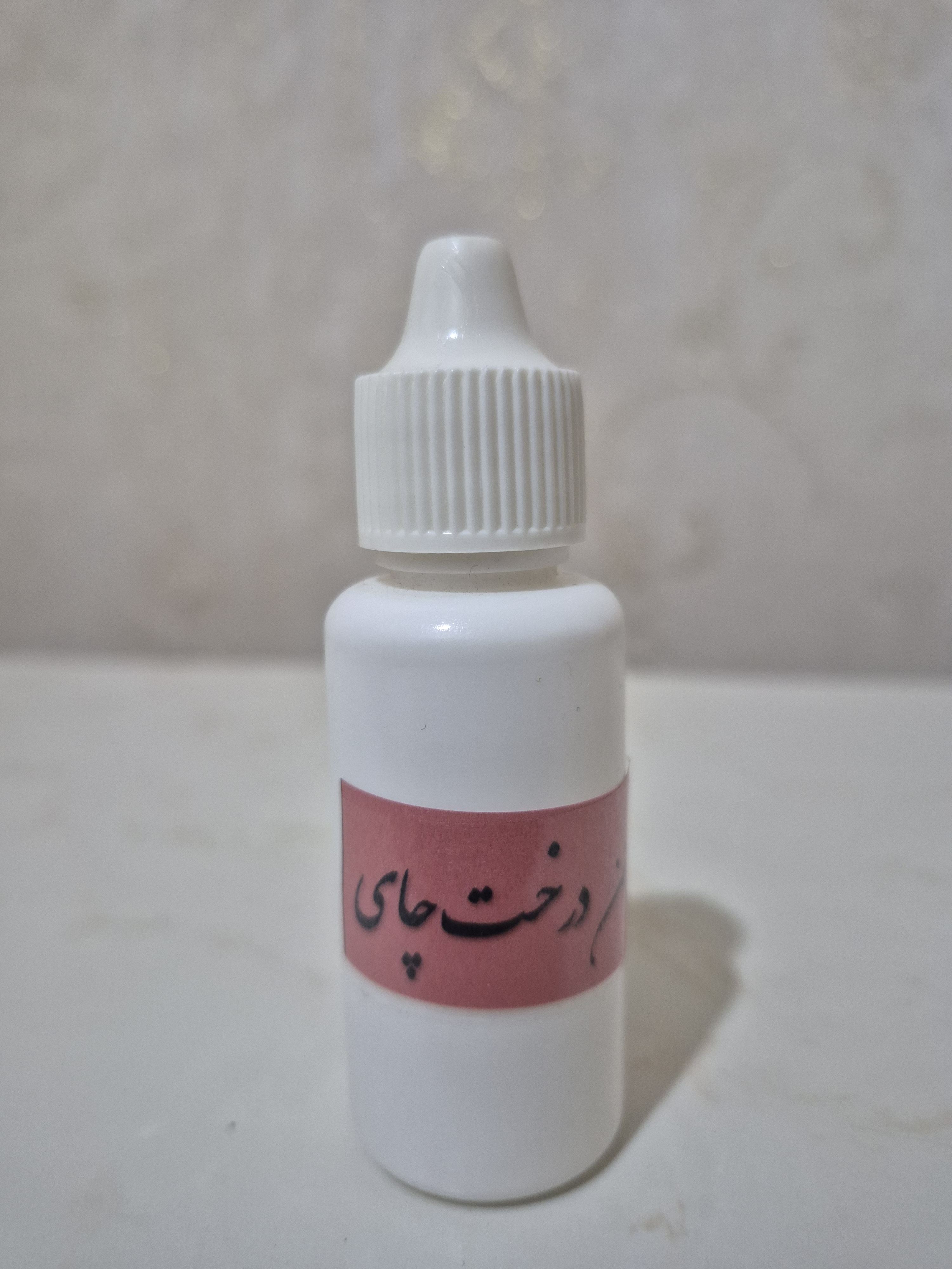 روغن درخت چای خالص و اصل ۳۰ میل
