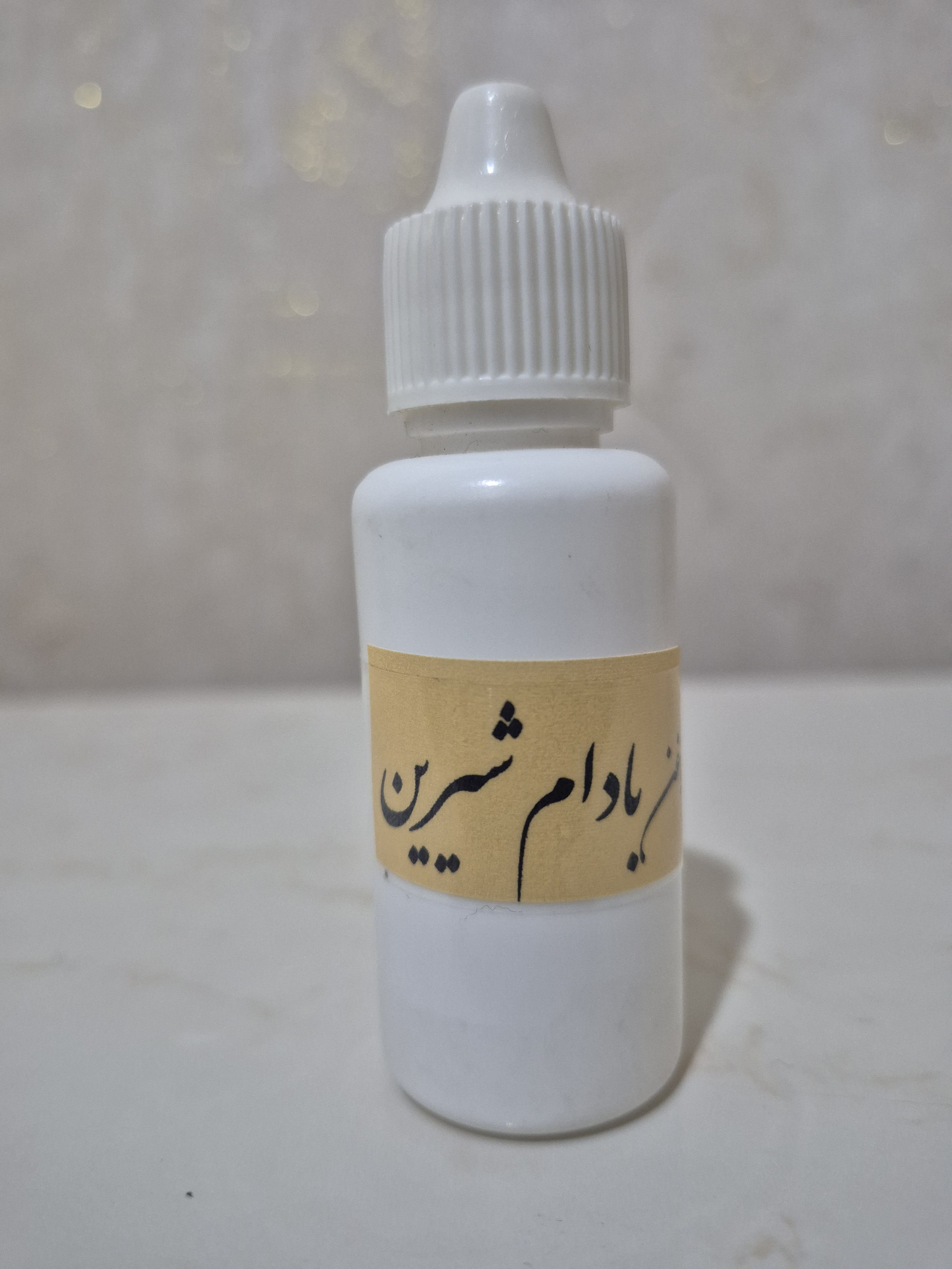 روغن بادام شیرین خالص و اصل ۳۰ میل