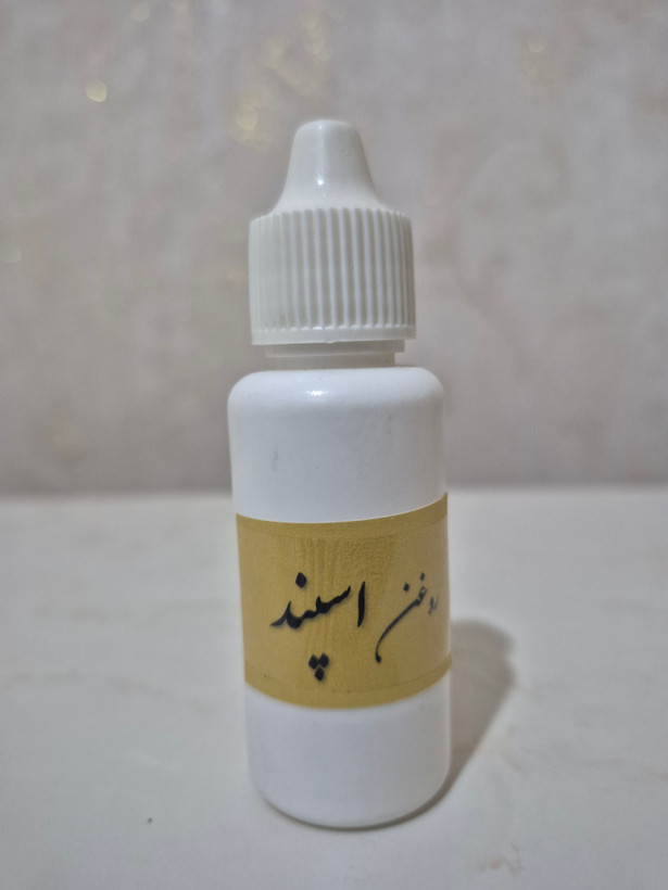 روغن اسپند خالص و اصل ۳۰ میل