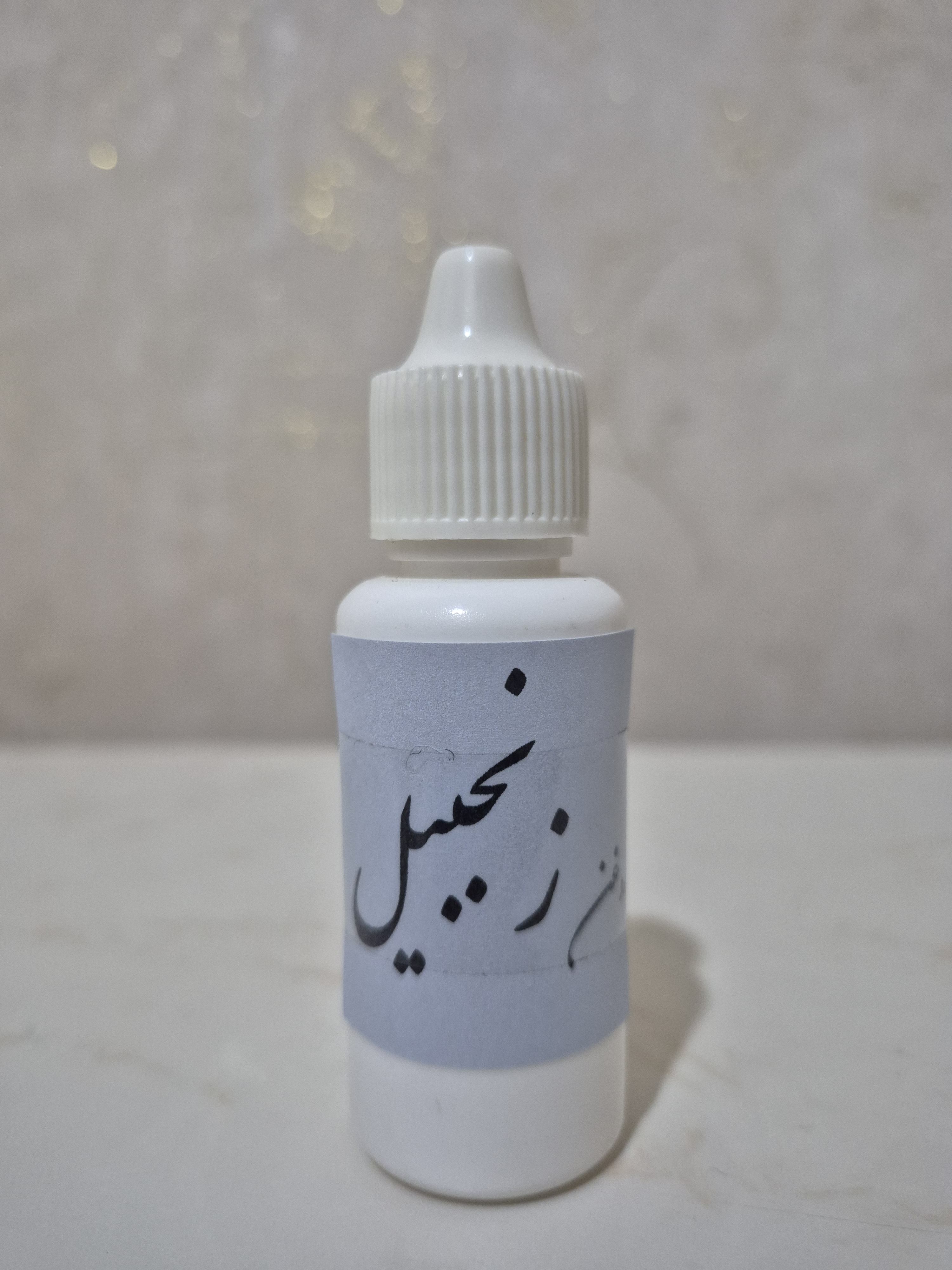 روغن زنجبیل خالص و اصل ۳۰ میل