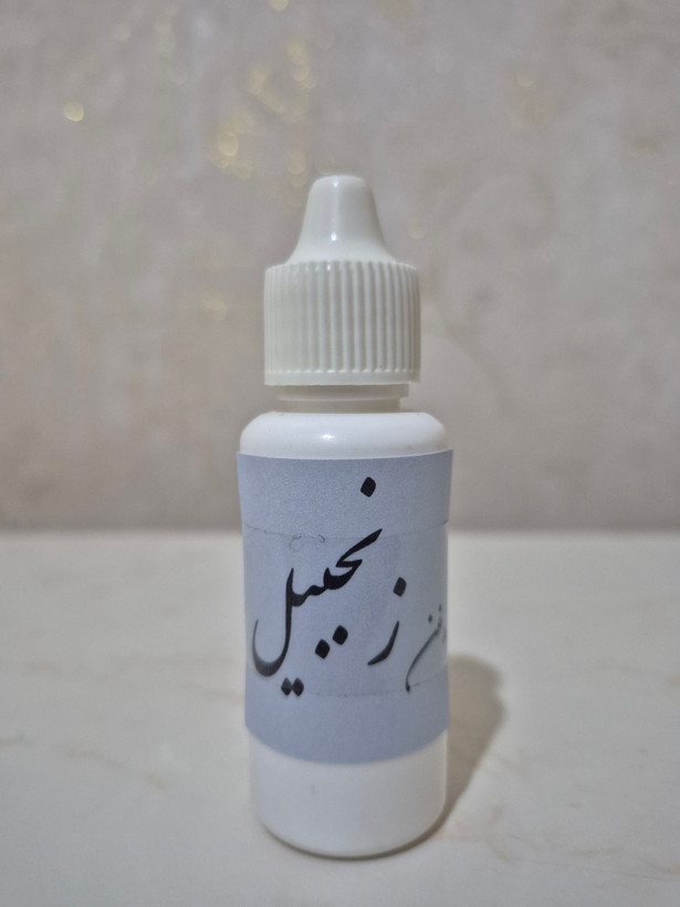 روغن زنجبیل خالص و اصل ۳۰ میل