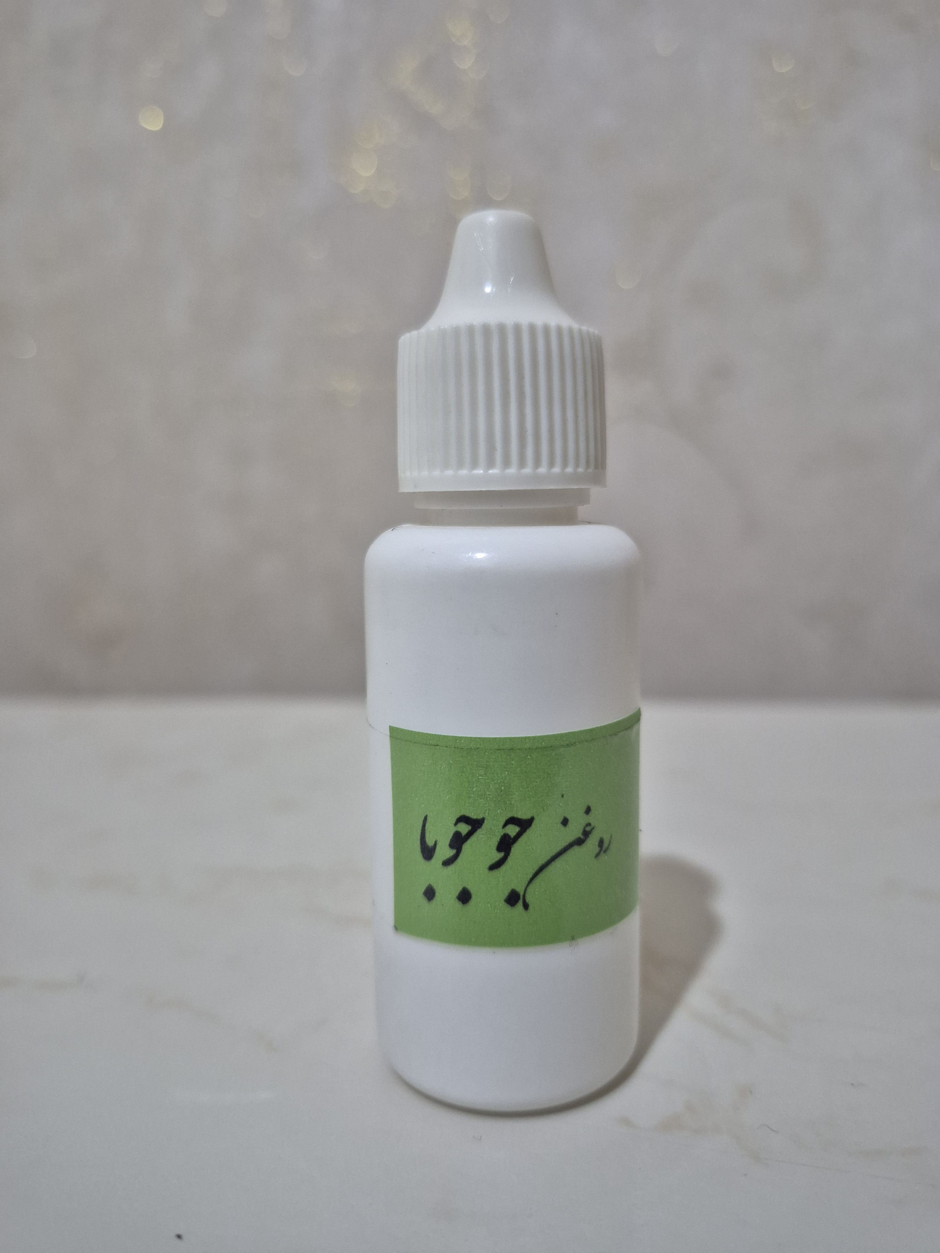 روغن جوجوبا خالص و اصل ۳۰ میل