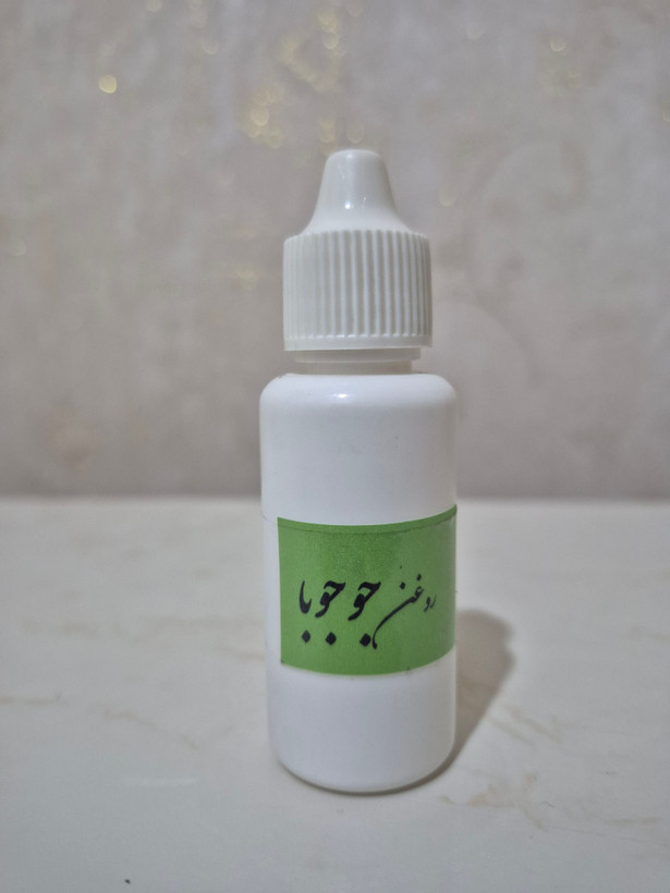 روغن جوجوبا خالص و اصل ۳۰ میل