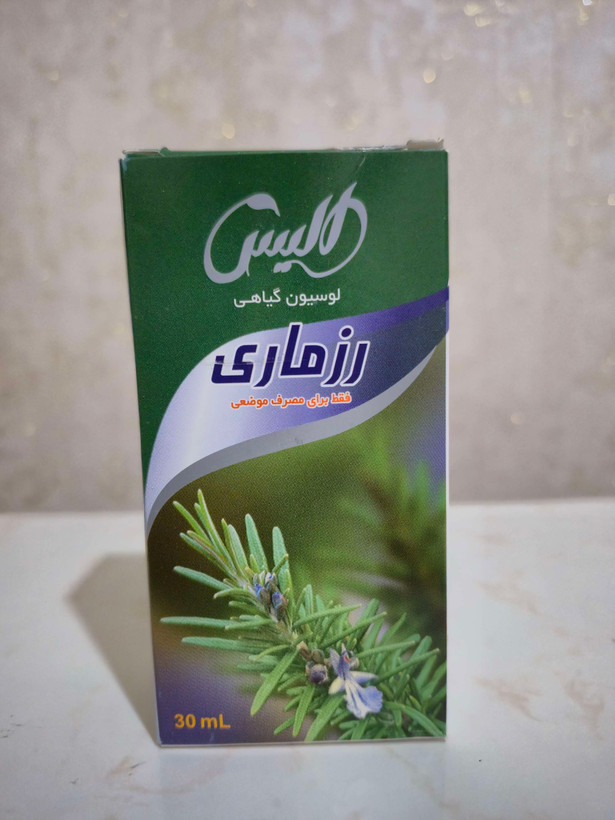 لوسیون تقویت کننده رزماری مو و ابرو الیس